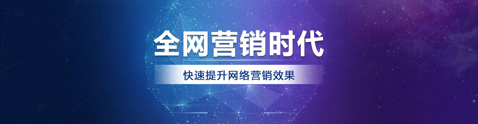 喀喇沁旗百度搜索推广