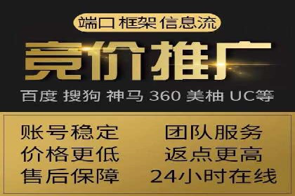 信息流广告投放案例分享与总结