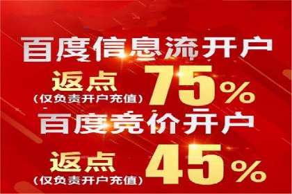案例解读：百度关键词推广费用如何控制