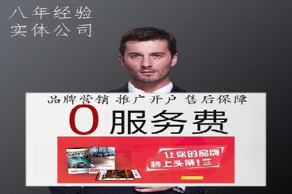 SEM广告投放案例：打造品牌影响力